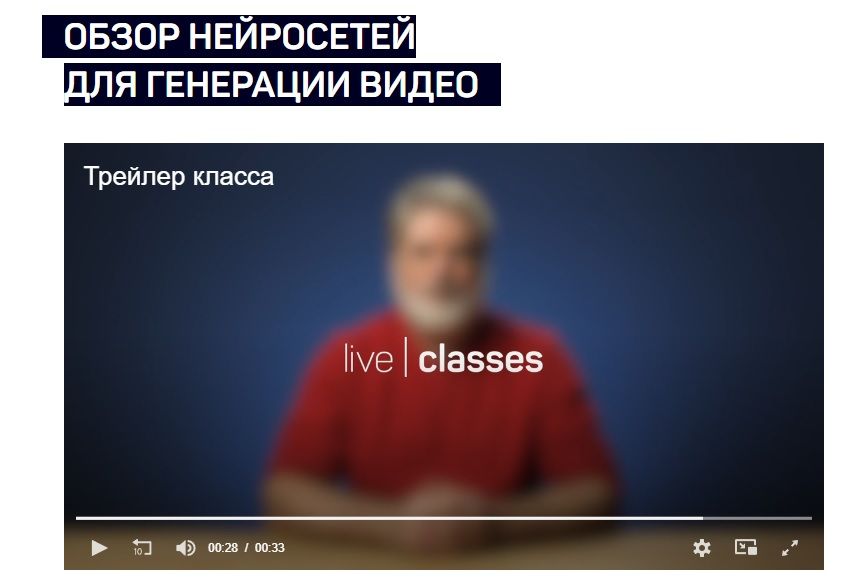  нейросетей для генерации видео.jpg