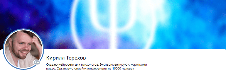 nejroseti-dlja-psihologov-mart-2024-kirill-terehov-9f3e488.png