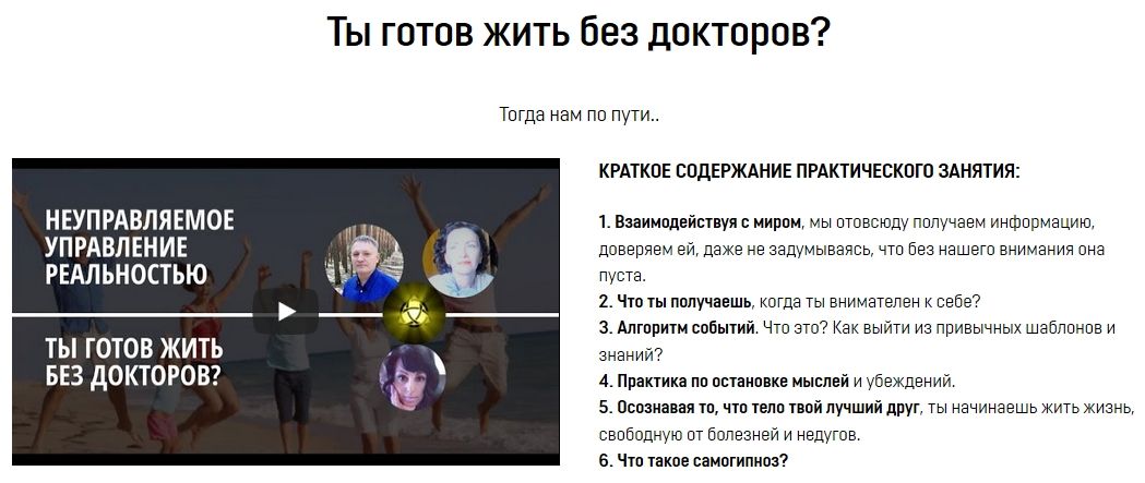 Неуправл.УпрScreen_1.jpg