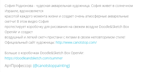 Описание.png