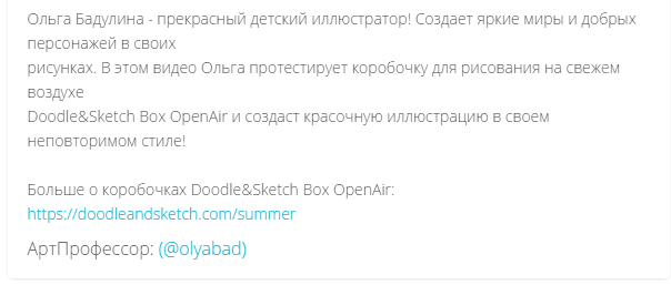 Описание.png