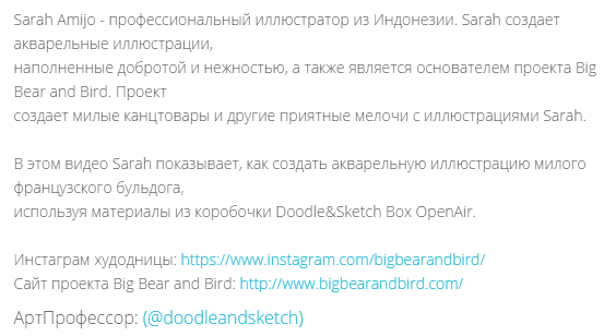 Описание.png