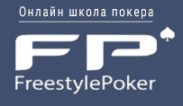 покер.png