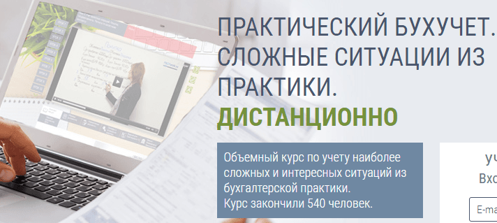 Практический бухучет. Сложные ситуации из практики..png