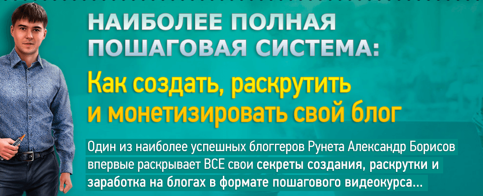 Практика монетизации сайта  от раскрутки до р.png