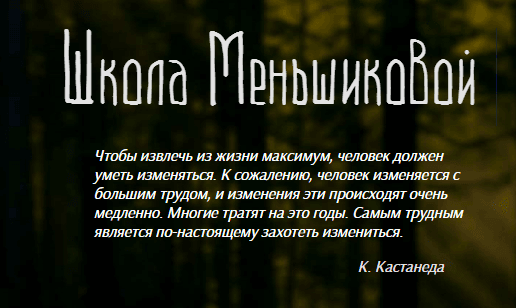 Программа центра сознание.png