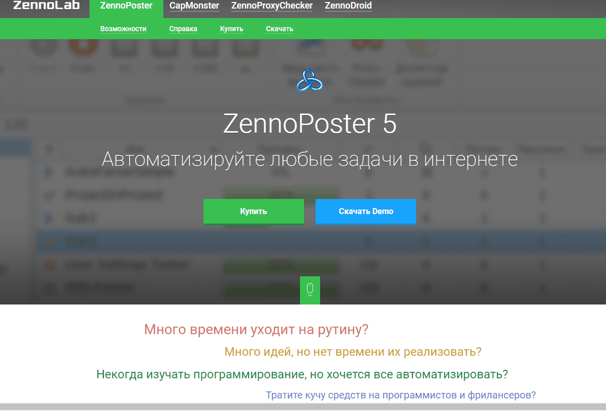 proksi-zennoposter-1.png