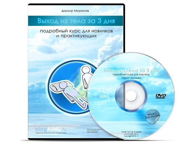 psd-Для_описания-dvd-case_GPEG.jpg