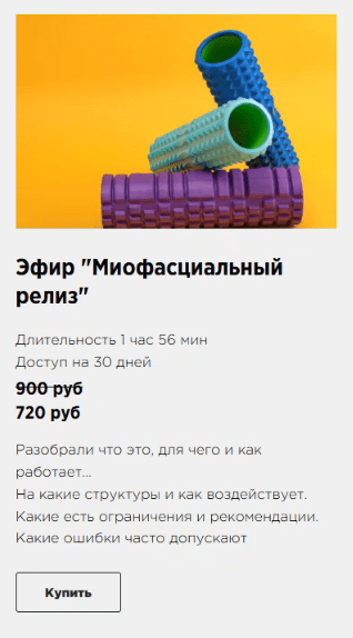  релиз.png