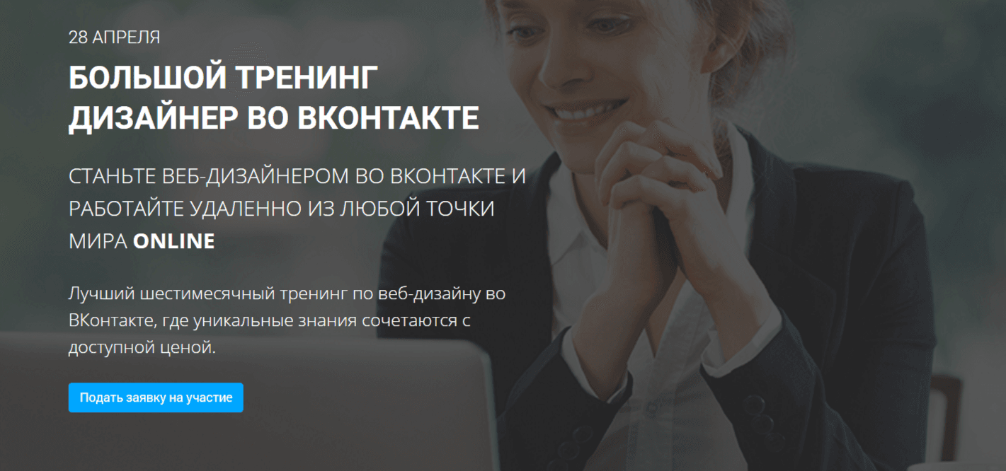 screenshot-academiaip.ru-2017-04-02-00-42-21.png