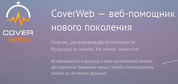 screenshot-coverweb org 2015-03-10 22-41-12.png