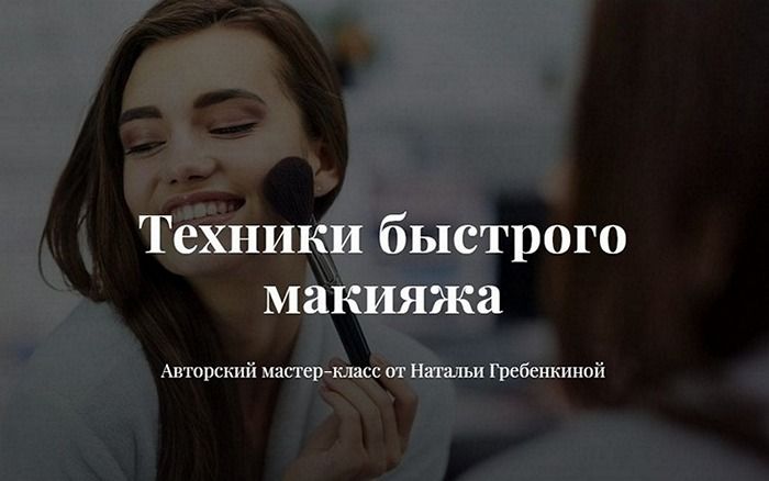 screenshot-image-academy.ru-2020.06.07-16_17_55.jpg