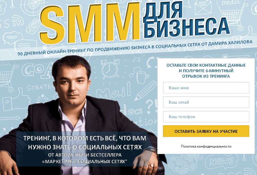 screenshot-smmnow ru 2015-02-09 12-00-24.png