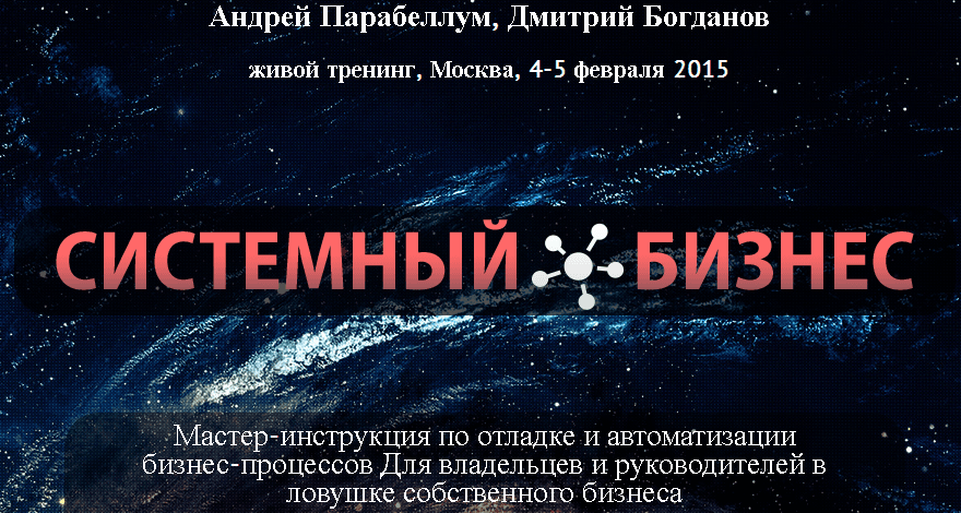 screenshot-try infobusiness2 ru 2015-04-23 22-05-26.png