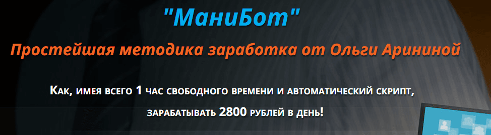 sellresell.ru moneybot.png