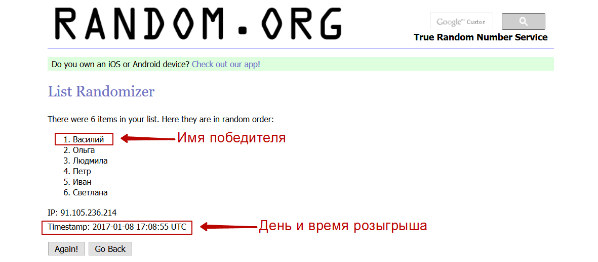 скрин на розыгрыш.png