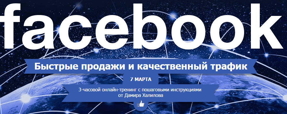 smmnow.ru facebook2015 .png