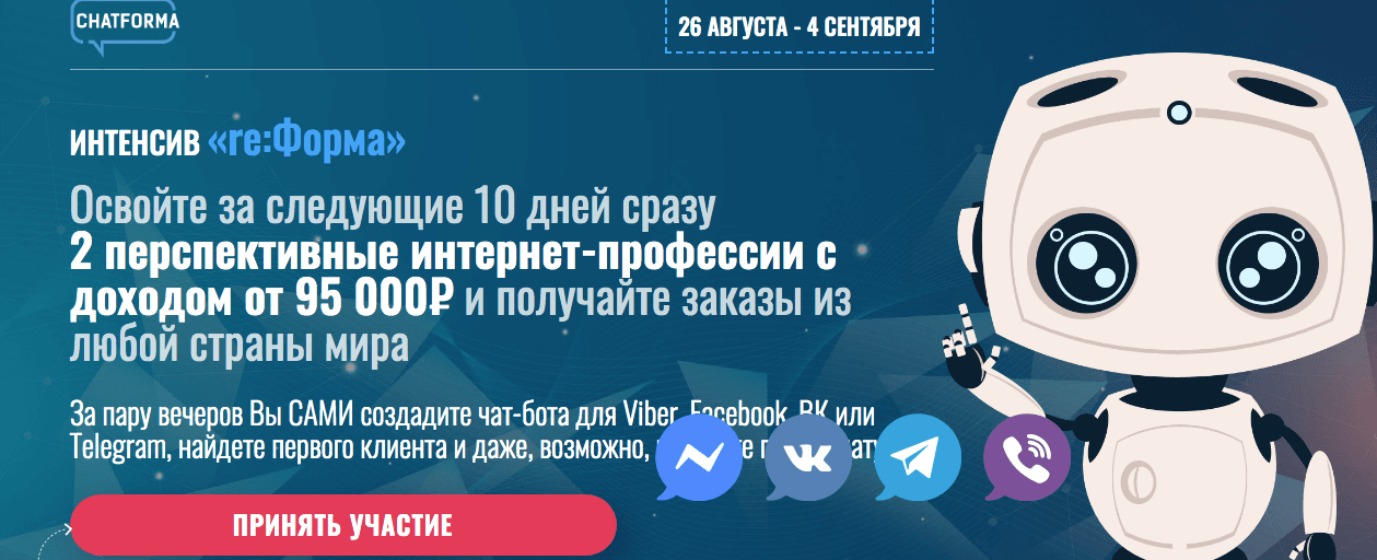 Снимок экрана 2019-08-17 в 13.03.25.png