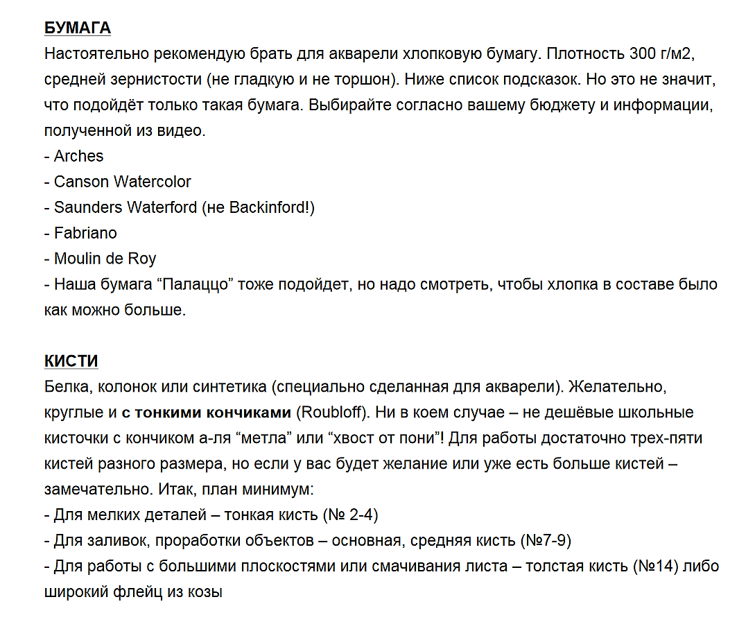 Снимок экрана (67).png