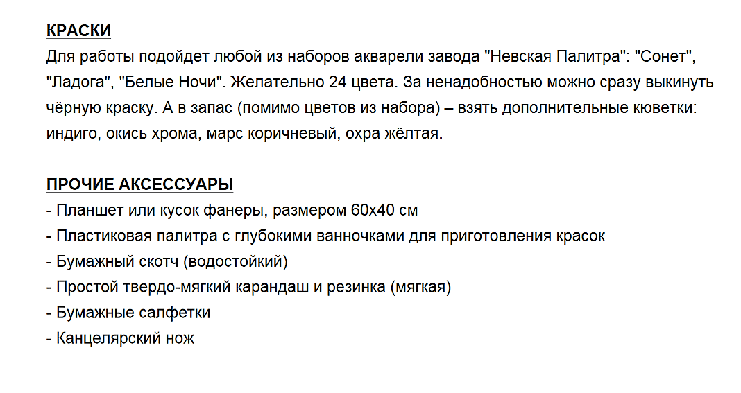 Снимок экрана (68).png