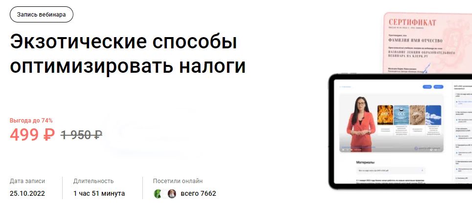  способы.jpg