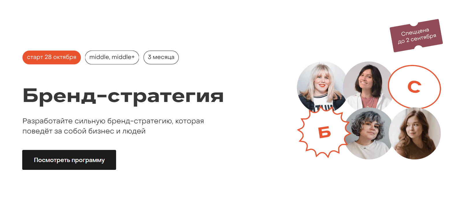 -стартегия.png