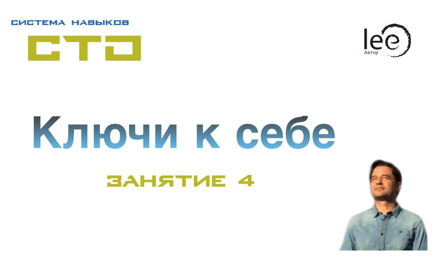 сто4.png