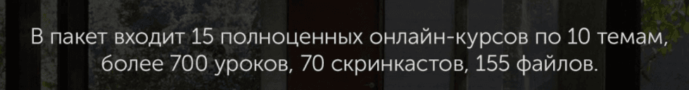 Стройте бизнес и карьеру. Salebm1.png