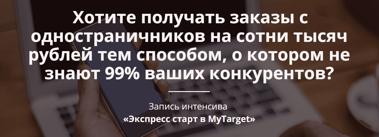 target info.ru.png