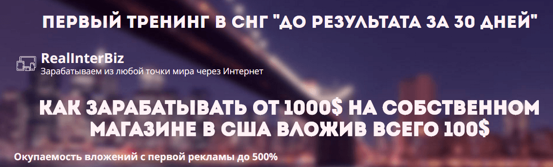 Тренинг  До результата за 30 дней .png