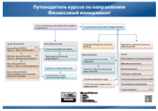 upload_2020-2-28_8-53-14.png