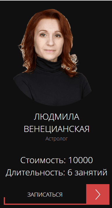 вен.png