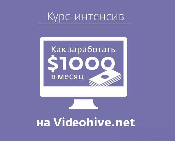 videohive.jpg