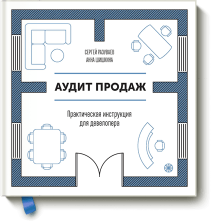 www.mann_ivanov_ferber.ru_assets_images_books_new_ekonomiks_ekonomiks_big.png