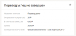 screenshot-money.yandex.ru-2017-12-02-01-01-59-551.png