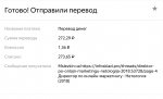 Снимок экрана 2019-07-21 в 15.57.58.jpg