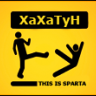 XaXaTyH